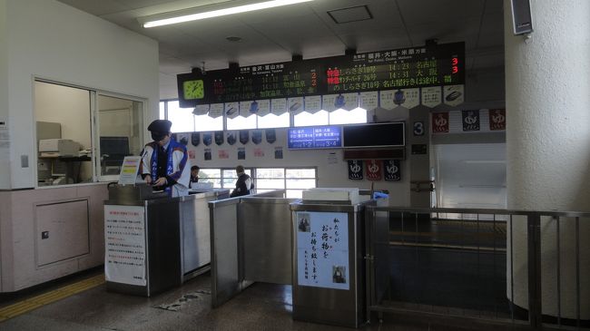 駅員さんも法被姿で歓迎ムード。<br />改札口には「私たちがお荷物をお持ちいたします。あわら手荷物隊」のポスターが。