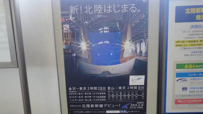 この辺りもきっと新幹線効果はありますね。