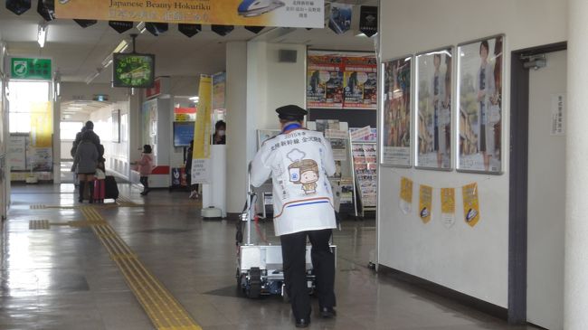 こちらは「あわら手荷物隊」の方。<br />エレベーターやエスカレーターがないので、年配の方たちにはありがたいサービスですね。