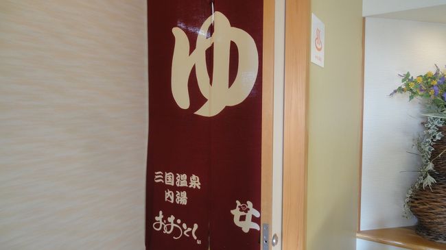 こちらが女湯です。