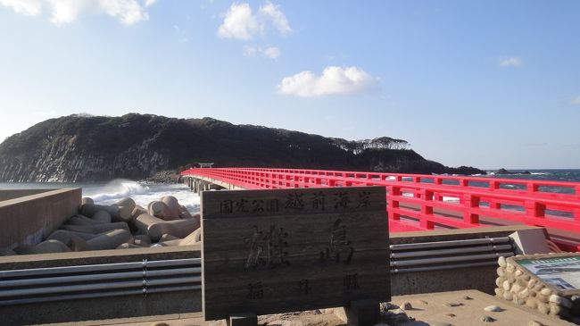 『雄島』です。