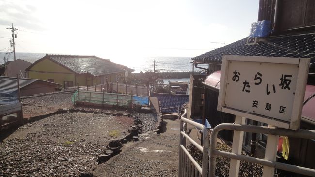 おたらい坂を上がってきました。<br />とても天気が良く気持ちが良いです。