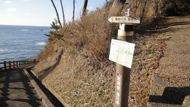 ということで、ペースアップで東尋坊をめざします。