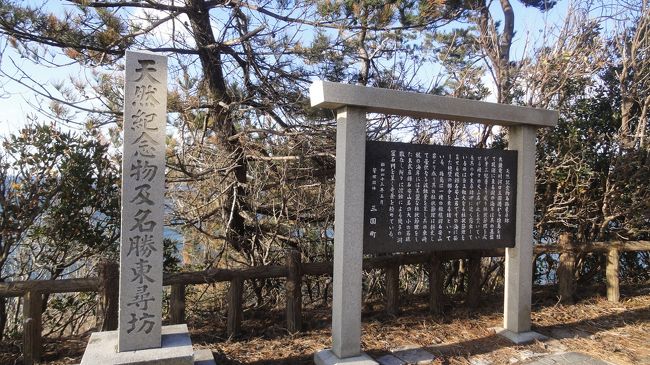 到着しました！