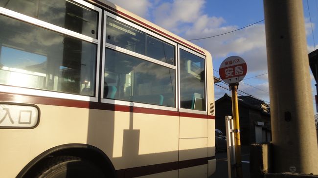 一つ目の停留所の安島で降ります。