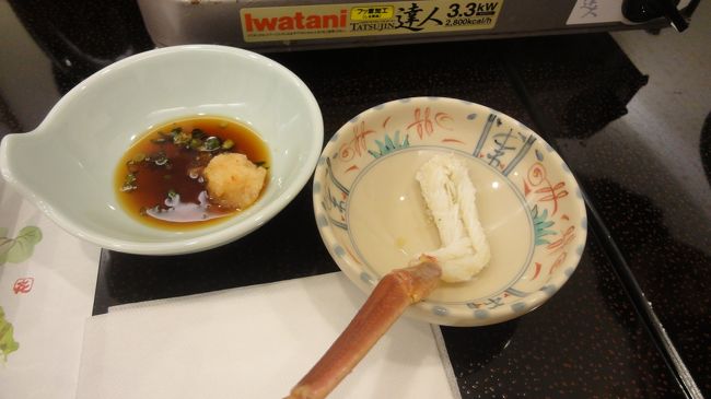 何もつけずに食します。蟹の味が濃くて旨旨で〜す♪