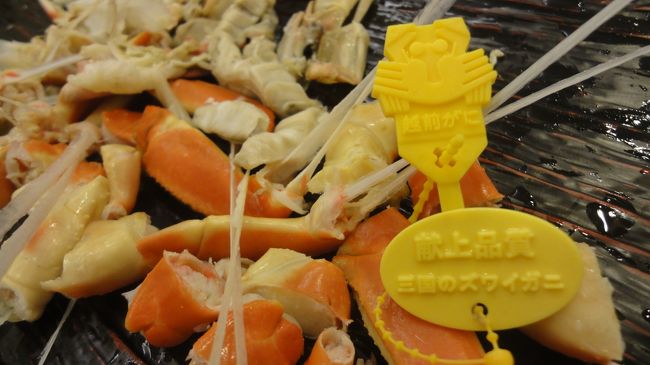 「献上蟹」の証、ダブルタグです。<br />タグの色が、黄色は福井で揚がる「越前蟹」青色は石川の「加能蟹」です。