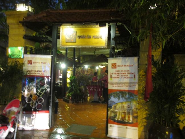 最後に、Banh Xeoを食べに屋台村へ行きます。<br />マッサージのお姉さんはあまりお薦めしないと言っていたけれど、<br />とても活気があっておもしろいお店でした。<br /><br />もともと、Banh Xeoは南部の食べ物なのでここのは本格的ではないのかも。