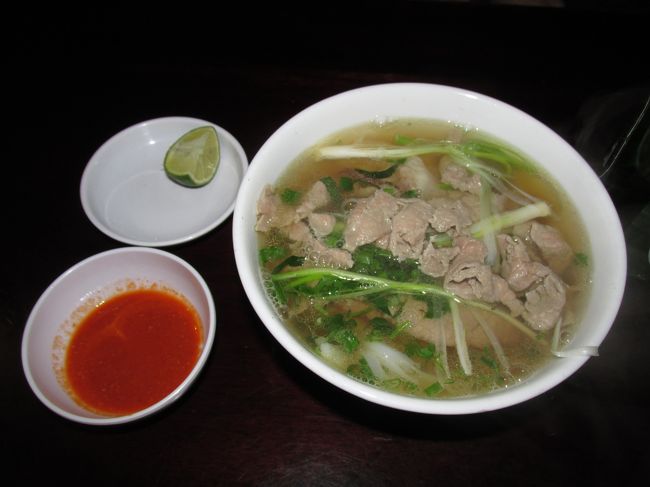 Pho