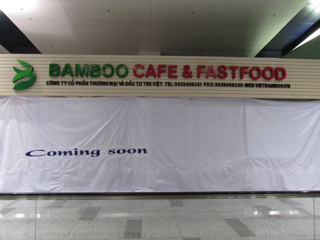 まだ、未完成のような空港です。