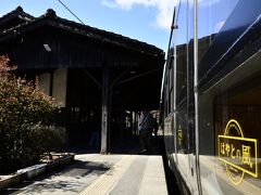 11:57 特急はやとの風1号は嘉例川駅に到着
嘉例川駅はレトロな駅舎がある駅でも大変有名な駅ですよね！
この駅でも短い時間ではありますが停車時間があります
はいはい、急いで急いで〜