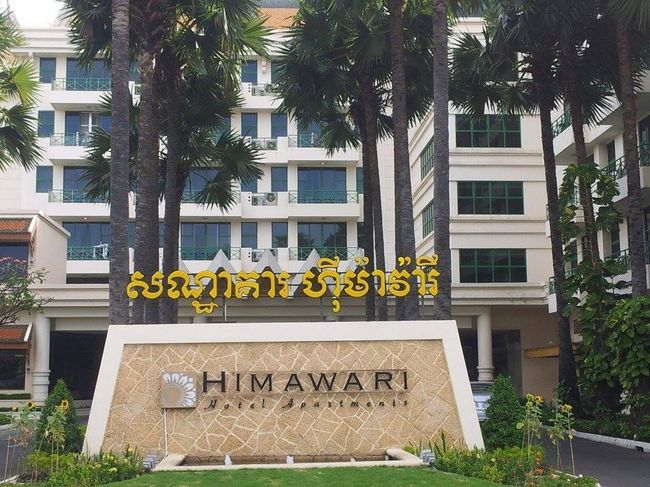 プノンペンのメコン河のホテルです｡