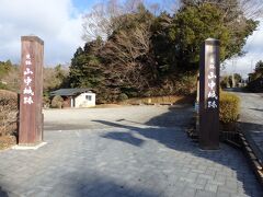 東海道の城攻め１ヶ所目は、静岡県三島市にある「山中城」です。
豊臣秀吉の小田原攻めのとき、北条側の守備に使われたお城跡ですね。
ここは入城料などはありません。