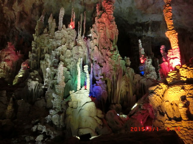 この村には、こんな鍾乳洞もあるようだ。北海市の張さんを訪ね、この村へも行って見ようか・・