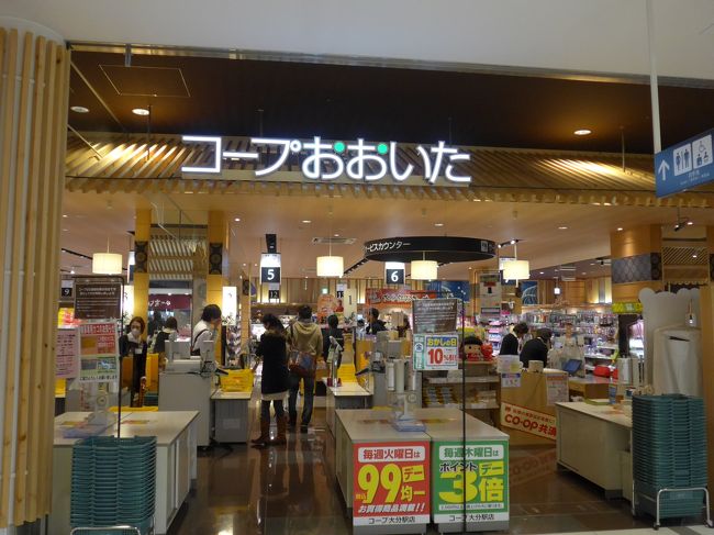 大分駅周辺の変化 その後 ３月時点 いよいよ来月オープン 大分市 大分県 の旅行記 ブログ By Sakuraさん フォートラベル
