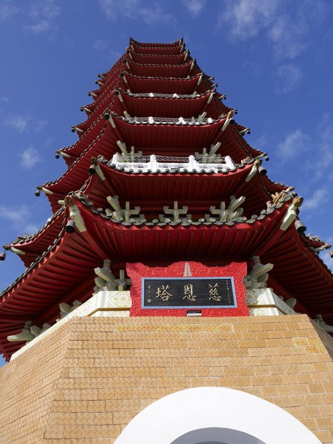 蒋介石が作ったらしいですが・・・。<br />ここからの日月潭が絶景です。晴れている時が少ないらしいですが、晴れるとこの建物の上からの景色は最高です。