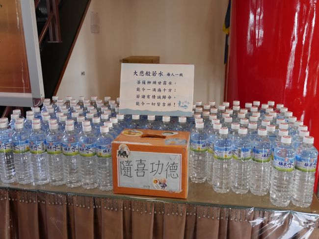 玄奘時は太っ腹なお寺で、お寺のカードなどのほかこのようなペットボトルもタダで置いてありました。