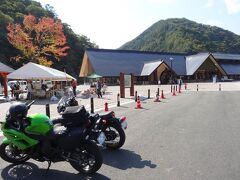 さらに少し走って、湯西川温泉観光センター「水の郷」へ。