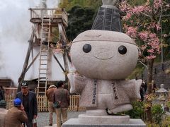 Uターンした所の道からは峰温泉大噴湯公園への分岐があり、誘われるまま分岐の道を進んでいきます
200m位の距離でしょうか