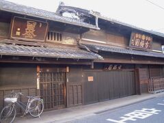 古梅園

夕方で閉まっていましたが、製墨を始めまして四百有余年という書道の墨を作っている店のようです。

とても歴史を感じる佇まいです。




