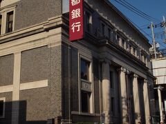 大きな交差点を渡って更に行くと・・・

三条通りの「南都銀行」本店
エンタシスのような柱があって時代を感じます！！
