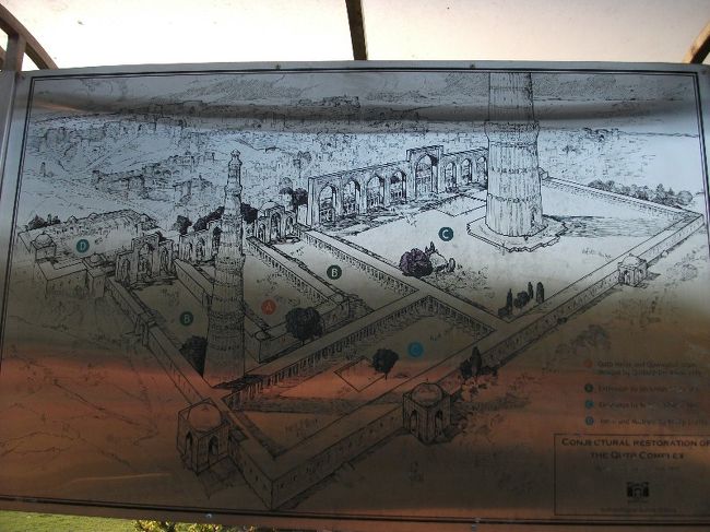 クトゥブ・ミーナール（Rs.250）<br />クトゥブ・ミーナール駅から歩けない距離ではないが4pm頃のため、オートリクシャでクトゥブ・ミーナールへ。<br />チケット売り場周辺にはインド人観光客でいっぱい。