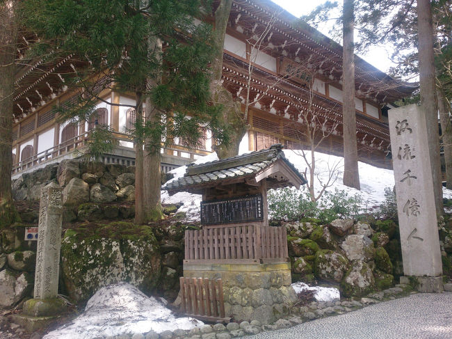 永平寺<br /><br />堂々とした風格のあるお寺。<br />中がまた、広い！