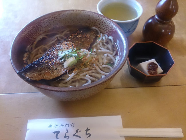 温かいにしんそばにした。