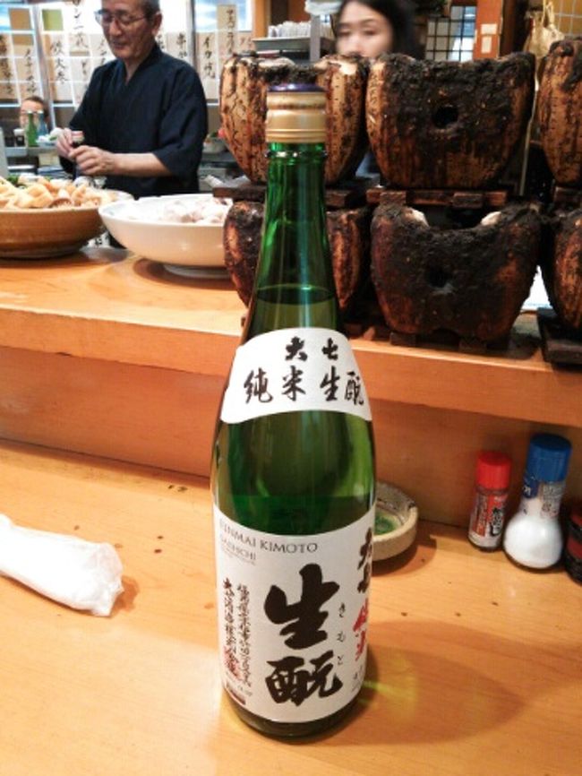 福島　大七酒造　大七純米生酛<br /><br />残念なのは、生酒ではないのよね。火入れした酒ばかり。<br />だから、常温においておくことができる。店としては、管理が楽だものね。<br />もちろん、生酒じゃなくても、美味しい酒はいっぱいあるけれど、私は常温で飲むより、<br />冷たくして飲むのが好きなのよね。<br /><br />
