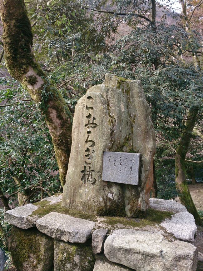 こおろぎ橋<br /><br />最初の橋、こおろぎ橋を渡り散策路へ。