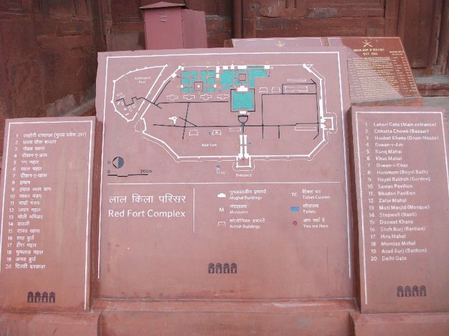 ラール・キラー（レッド・フォート）<br />敷地内の地図