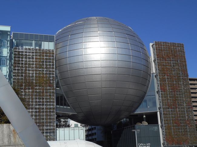 名古屋の白川公園内にある名古屋市科学館です。<br />今回は小さな子供連れで１日遊べる場所をテーマにやってきました。<br />先ずは有名なプラネタリウムを見てきましたが物凄く並びました。<br />早めに行くことをお勧めします。<br />プラネタリウムは撮影禁止なので画像はありませんが素晴らしかったです。