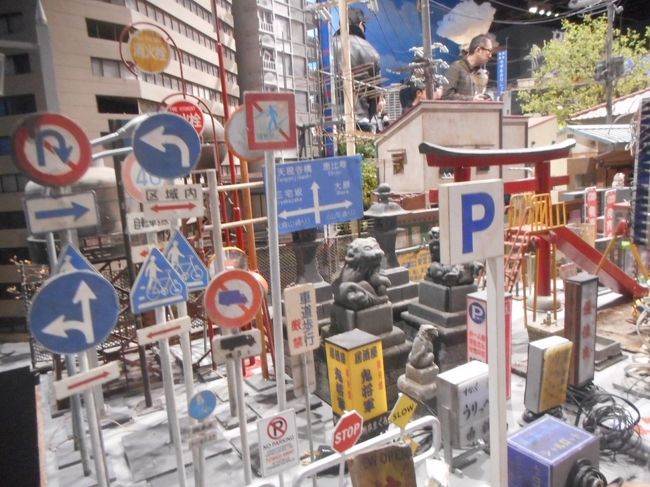 手が込んでいて素晴らしい作りです。