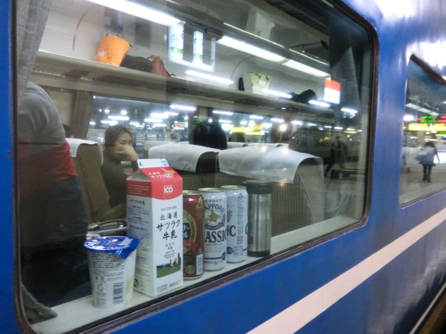 電車　爆睡　素人 