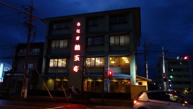 会場近くの新玉亭さんで、夕飯を頂く事に。