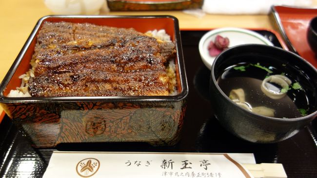 鰻は蒸さずにパリッと香ばしく焼いてありました。<br />山椒を置いていず、頂いた時に山椒が要らない事が実感出来ました。<br /><br />浜松で出会った天然鰻以来の美味しさ！<br />