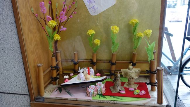 和菓子のお店。