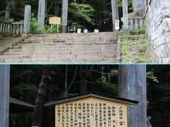 戸隠神社「宝光社」

木製の明治鳥居