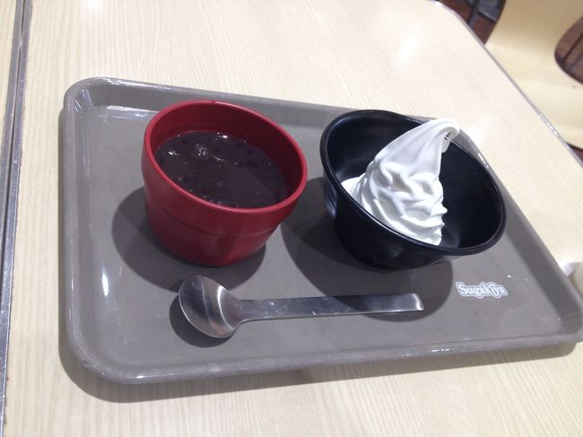 寿がきや<br /><br />温かいぜんざいと、ソフトクリームセット