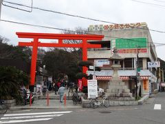 《2》■■■淡嶋神社紹介■■■
【淡嶋神社入口の鳥居】
淡嶋神社の入口に到着しました。
鳥居をくぐると境内左手に海産物を売るみやげ物屋さんが3店舗あります。
さらに進むとふたつ目の鳥居が見えてきます。

Google Map
http://goo.gl/maps/r03YE