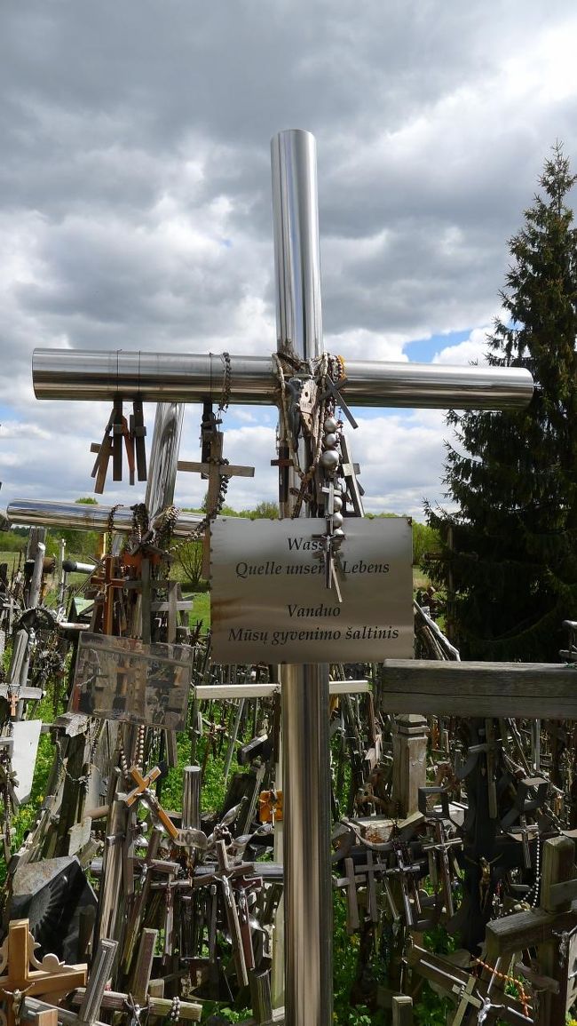 なかには金属製の十字架も。