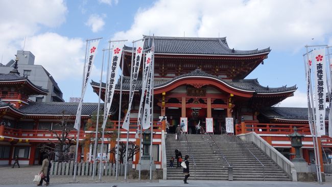 先ずは気になっていた大須へ。<br /><br />大須観音。<br /><br />今日は気持ちよく晴れてくれました。