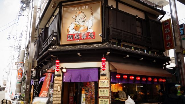 大須商店街へ。<br /><br />所々レトロな建物があり、趣きがあります。<br /><br />