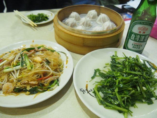 ホテルに荷物を置いたら、早速お昼ごはんを食べに出ました。<br /><br />目的は、小籠包で有名な「京鼎樓」。<br />ホテルから歩いていける距離なので、地図を頼りにお店に到着。<br />日本人が入っていくので、つられて急いで入店！<br /><br />意外とお店は空いていて、<br />空芯菜の炒めもの、ビーフンと、小籠包、台湾ビールを頼みました。<br /><br />空芯菜の炒めものは、にんにくが効いててとっても美味しい！(・∀・)<br />ビーフンも、日本人が好きなお味で美味しいー！<br />でも期待していた、小籠包は皮は厚め。<br />味は美味しいけど、ジューシー感が少ない？？<br /><br />でも、お腹いっぱいになって、大満足でお店を出ました。<br /><br />そこで気付いてしまいました。。。<br /><br />あれ？隣に「京鼎樓」の入り口がある！？<br />どうやら隣のお店に入ってしまっていたみたい。<br /><br />狙っていた小籠包が食べられなくて残念。。<br />でも、空芯菜の炒めもの、とても美味しかったですo(｀ω´*)o<br />