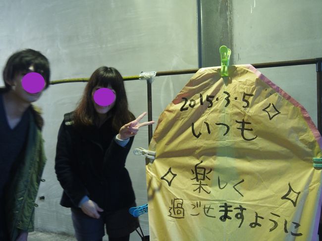 いろいろ悩んだ割には<br />有りきたりなことしか書けず。<br /><br />結局日本語で、いろいろ書きました(・∀・)<br />字が汚いのが辛い。。<br /><br />筆にたっぷりと墨を取って書くと、<br />墨がなかなか乾かなくって垂れてきます。<br />写真を取りつつ、ある程度まで乾かします。<br /><br />