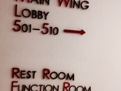 ［I RESIDENCE SILOM］～コの字型したビジネスホテル風

★ フロントは半地下にあり、エレベーターも、一旦外に出て乗る。
☆ お友達を連込んだりするには、むしろいいかも？

「ニトリ」感たっぷり（？）で二回目は無いですね…