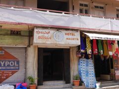 特にホテルは決めていませんでしたが、
歩いていると、目の前にちょうど良い感じのホテルがあるので、
泊ることにしました。
ホテルマユラヤ、一泊600ルピー。
チェツクアウトの時にタックス24ルピー払いました。

後で調べるとロンリープラネットお勧めの安宿でした。