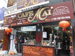続いて、この近くにあるカフェマイへ、コーヒー豆を買いに来ました。