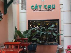 友人と待ち合わせをして、久々の再会！
ランチは、私の希望でデシロイアホテルにあるレストランのカイカウに来ました。