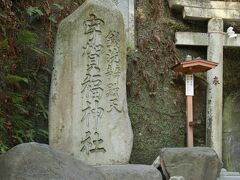 鎌倉駅徒歩15分。途中、トンネル手前に友人宅がありますが仕事でしょうから素通りです。銭洗弁天に到着しました。いつもの提灯がありません。